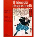 LIBRO DI MUSASHI MYAMOTO: IL LIBRO DEI CINQUE ANELLI