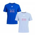 MAGLIETTA ADIDAS BJJ LF