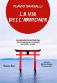 LIBRO DI FLAVIO SANGALLI: LA VIA DELL'ARMONIA